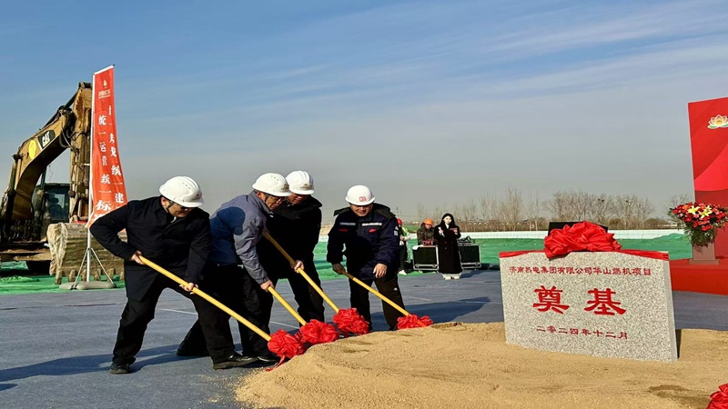 恒诚信国际工程咨询有限公司监理项目简讯2.jpg