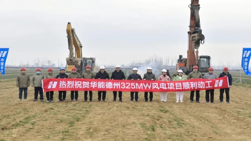 恒诚信国际工程咨询有限公司监理项目简讯3.jpg