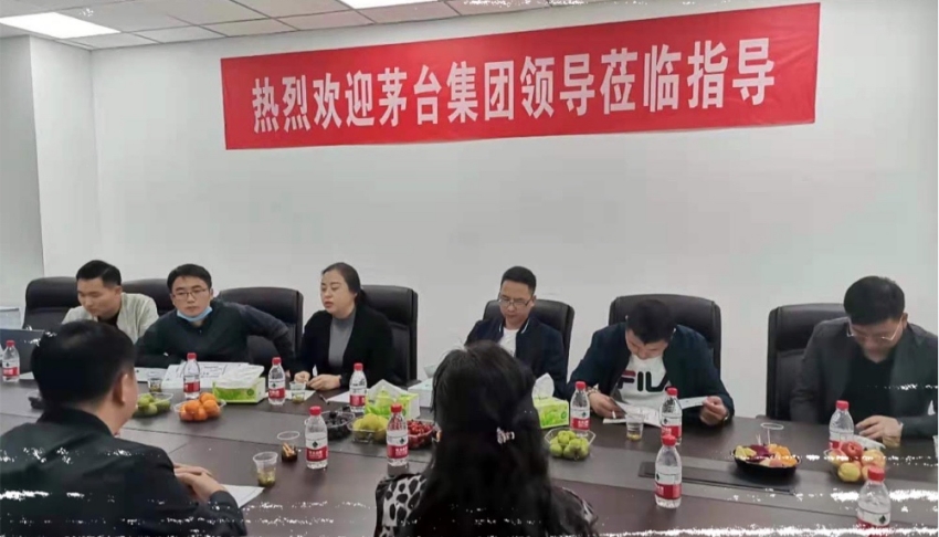 贺北京恒诚信工程咨询有限公司入库茅台集团造价咨询机构服务商.jpg