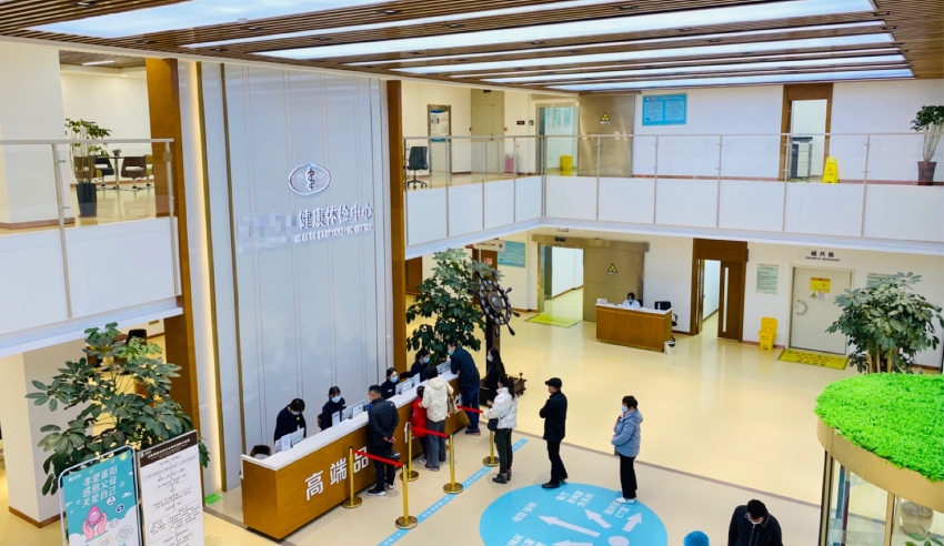 关注健康，以人为本——山东恒诚信工程项目管理有限公司组织2020年度员工体检活动1.jpg