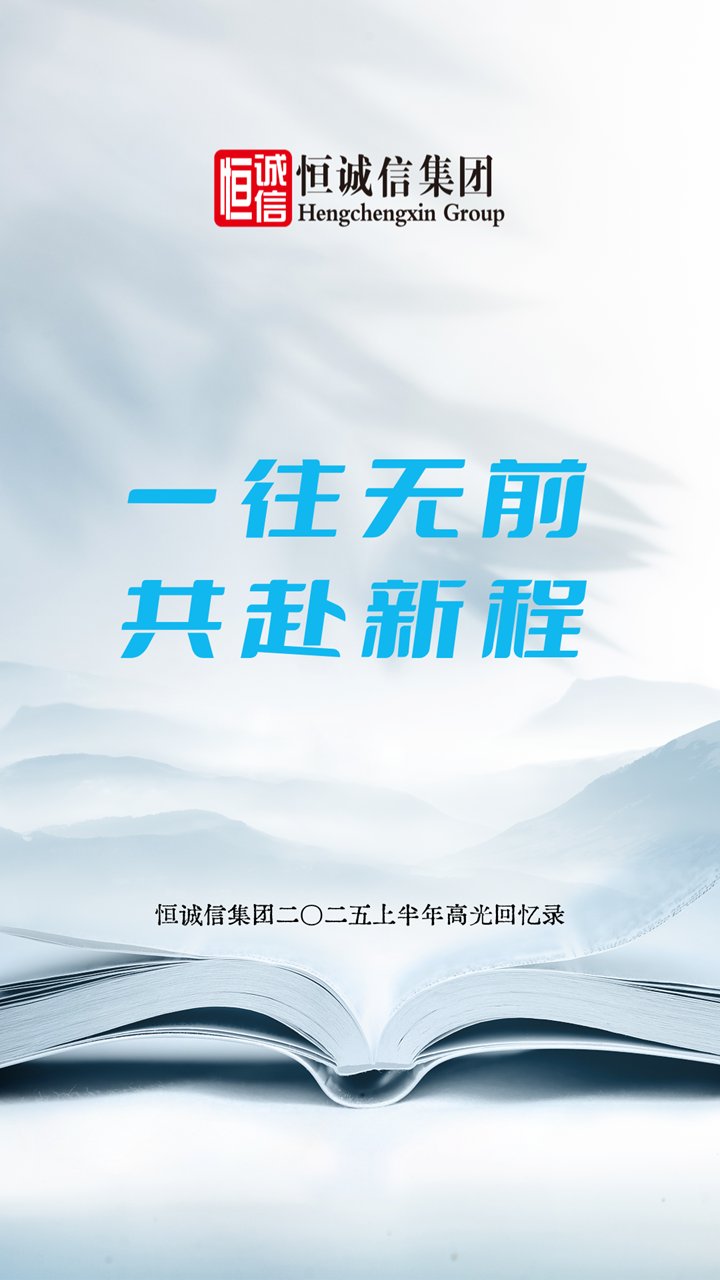 合成风教师节手机海报__2025-08-01+17_08_21.png