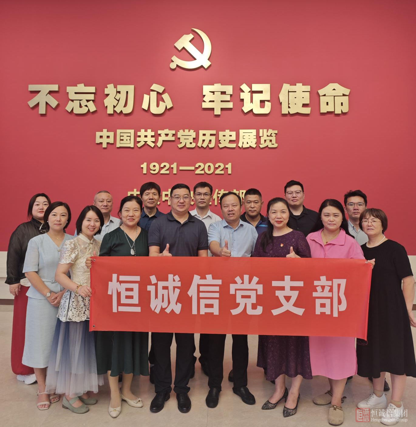 微信图片_2025-08-20_110059_219.png