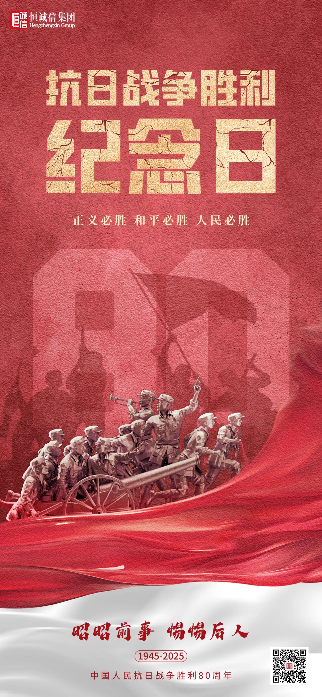 微信图片_2025-09-05_160224_018.jpg