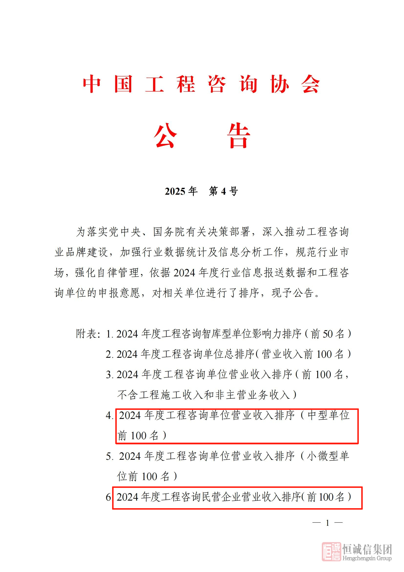 微信图片_2025-09-05_160810_689.png
