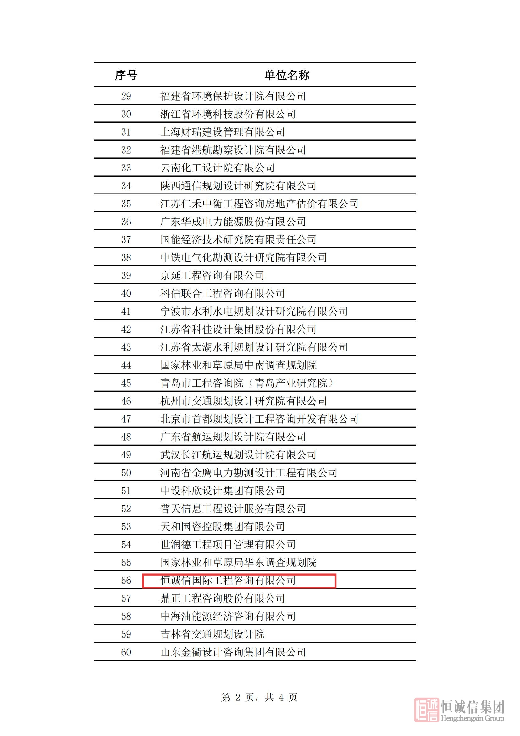 微信图片_2025-09-05_160819_978.png