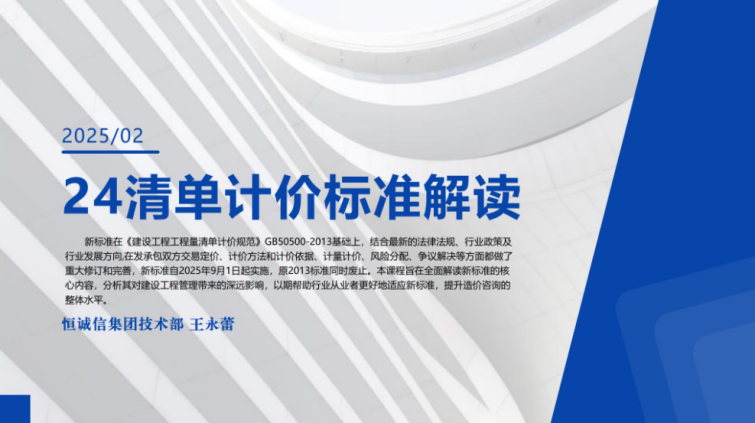 1766974663865858.png 微信图片_2025-12-29_101626_342.png