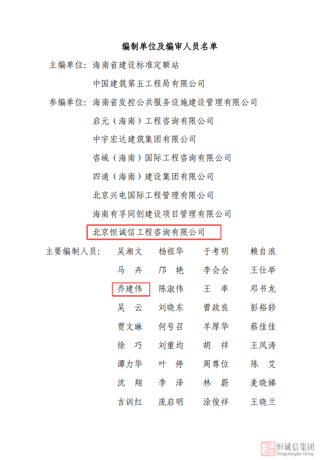 微信图片_2026-06-03_144943_939.png