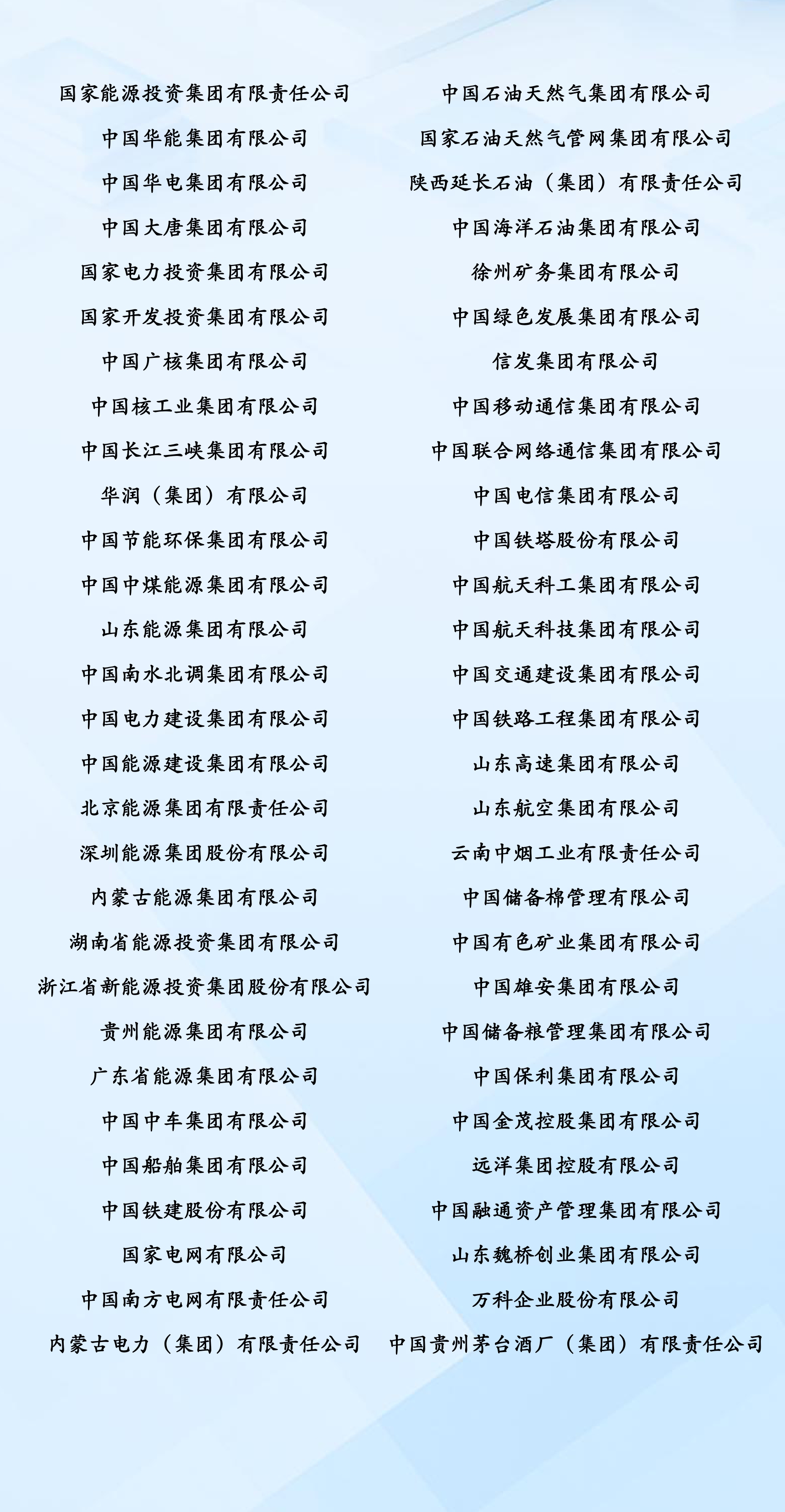 1727_page-0001.jpg