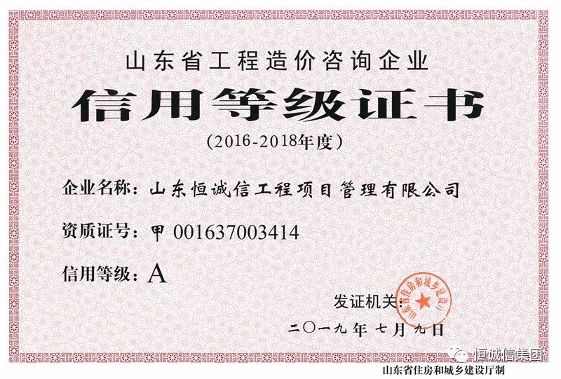 微信图片_20190814154549.jpg