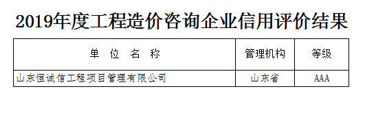 微信图片_20200103145950.png
