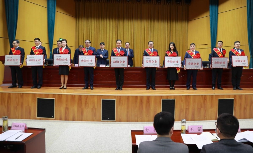 贺恒诚信项目管理公司连续两年被授予太白湖新区功勋企业荣誉称号 (2)_副本.jpg