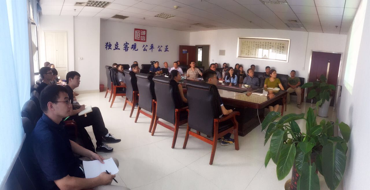 恒诚信集团组织安装专业技术培训暨新定额宣贯培训会