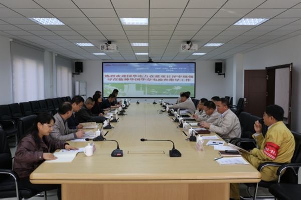 公司专家组赴神华国华寿光电厂工程现场开展在建评审工作