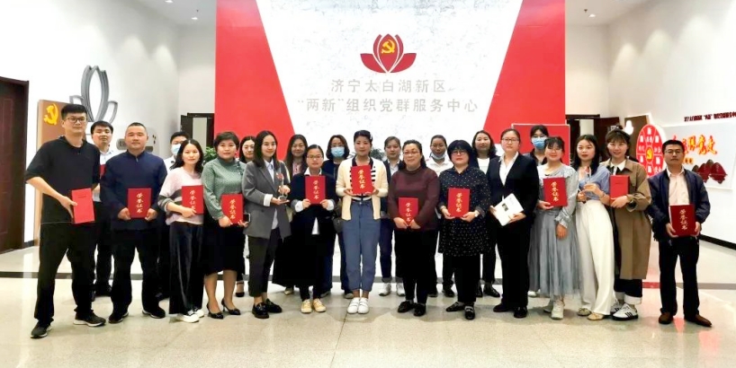 恒诚信项目管理公司荣获太白湖新区“两新”组织党委党史知识竞赛团体一等奖