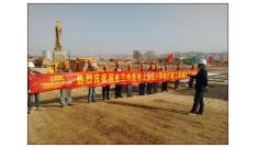 北京恒诚信中标国电兰州热电2×350MW机组全过程造价咨询业务