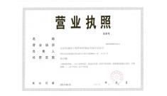 北京恒诚信贵州分公司、辽宁分公司 挂牌成立，公司实力进一步增强