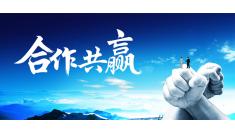 国神公司2020年度煤矿工程造价咨询工作总结会在北京恒诚信圆满召开