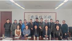 监理事业部召开项目负责人工作会议暨监理事业部2021年工作会议